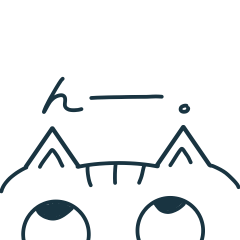 [LINEスタンプ] 日常会話スタンプ 半顔ねこ