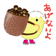 [LINEスタンプ] ひよこの生活 7