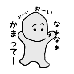 [LINEスタンプ] トリぞう。