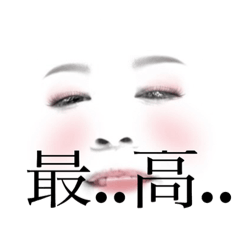 [LINEスタンプ] イかれた女のスタンプ