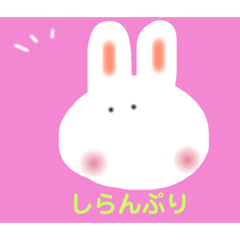 [LINEスタンプ] ほんわかスタンプ♬