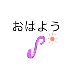 [LINEスタンプ] 愉快なアニーさん