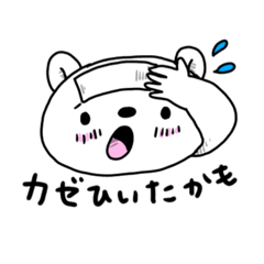 [LINEスタンプ] やみくま