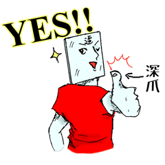 [LINEスタンプ] ガラスブラザーズ参上！