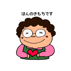 [LINEスタンプ] ほんわかばーたん