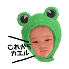 [LINEスタンプ] こゆたん成長中！