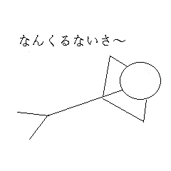 [LINEスタンプ] 沖縄のことば