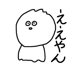 [LINEスタンプ] ええやんええやん