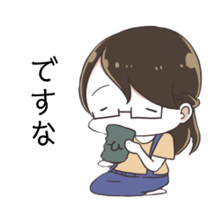 [LINEスタンプ] 眼鏡の女子