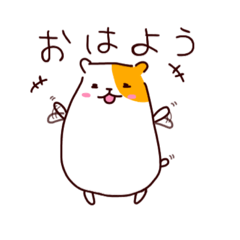 [LINEスタンプ] ゆるゆる はむすたー