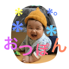 [LINEスタンプ] はるくんスタンプ3