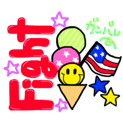 [LINEスタンプ] にこにこスタンプ2