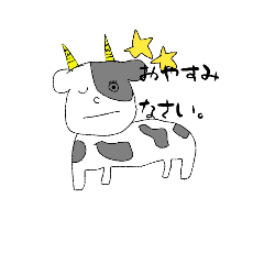 [LINEスタンプ] うしのスタンプ（Cattle stamp）