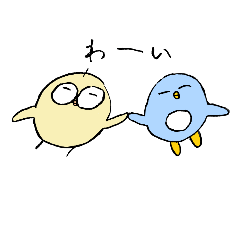 [LINEスタンプ] まるひよくんとおともだち