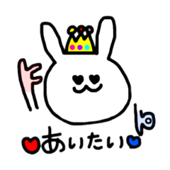 [LINEスタンプ] 推しが好きすぎるうさぎさん
