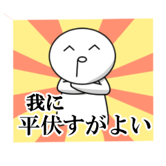 [LINEスタンプ] コイツ1