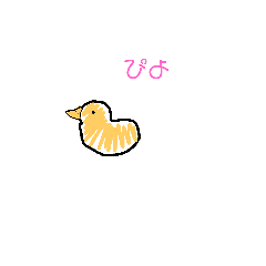 [LINEスタンプ] 使えたり使えなかったりするひよこさん。