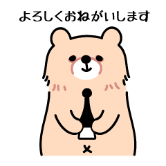 [LINEスタンプ] 社畜くま