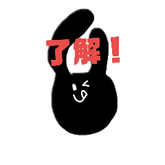 [LINEスタンプ] くろぬーうさぎ