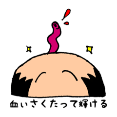 [LINEスタンプ] ヒルるんの暮らし