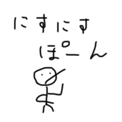 [LINEスタンプ] 使い道のないスタンプ2