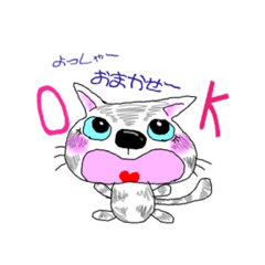 [LINEスタンプ] メーちゃんの徒然草