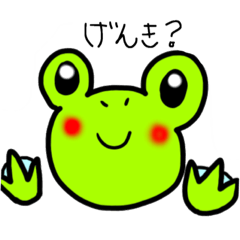 [LINEスタンプ] かえぽんの日常