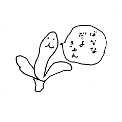 [LINEスタンプ] チロへんげ