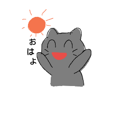 [LINEスタンプ] 猫のスタンプパート2