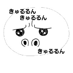 [LINEスタンプ] ごりぽむ