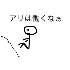 [LINEスタンプ] 希望のないスタンプ