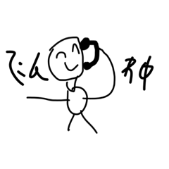 [LINEスタンプ] ほんのりなスタンプ2の画像（メイン）