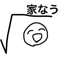 [LINEスタンプ] てやんday  スタンプs