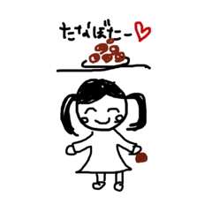 [LINEスタンプ] ちびおひめすたんぷ