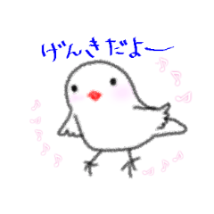 [LINEスタンプ] もちもちとり