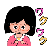 [LINEスタンプ] さくらいさん