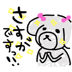 [LINEスタンプ] 輝けみんな〜