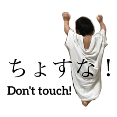 [LINEスタンプ] えまぴスタンプ3 山形弁Ver