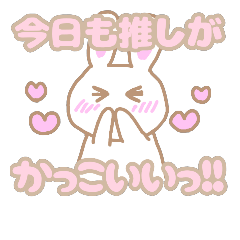 [LINEスタンプ] 舞台俳優オタクの日常