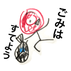 [LINEスタンプ] ちょうちんおばけくんのスタンプ