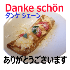 [LINEスタンプ] 食べ物の写真 ドイツ語と日本語