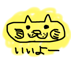 [LINEスタンプ] 顔長いよネコ？