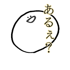 [LINEスタンプ] 大切なのは、気持ち 4