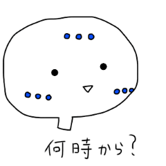 [LINEスタンプ] 粒々スタイル