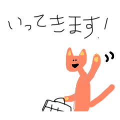 [LINEスタンプ] にゃごちゃんの1日