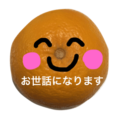 [LINEスタンプ] あまなつ男の日常