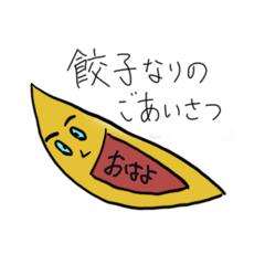 [LINEスタンプ] 何はともあれ世紀末 改