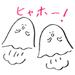 [LINEスタンプ] オバケちゃんズのスタンプ