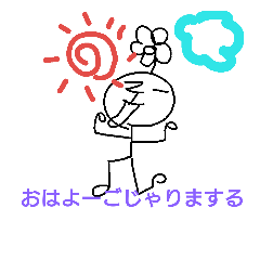 [LINEスタンプ] たくろーの毎日