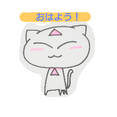 [LINEスタンプ] ねこのしろしろう